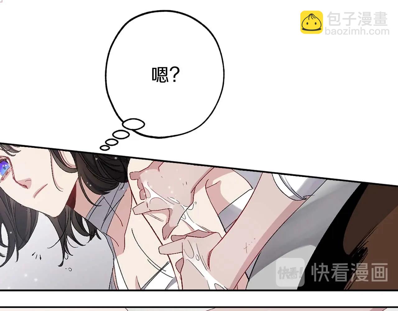 第15话 受到牵连的人41