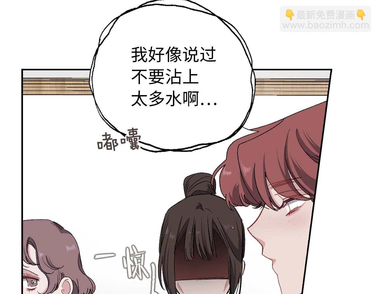 第15话 受到牵连的人43
