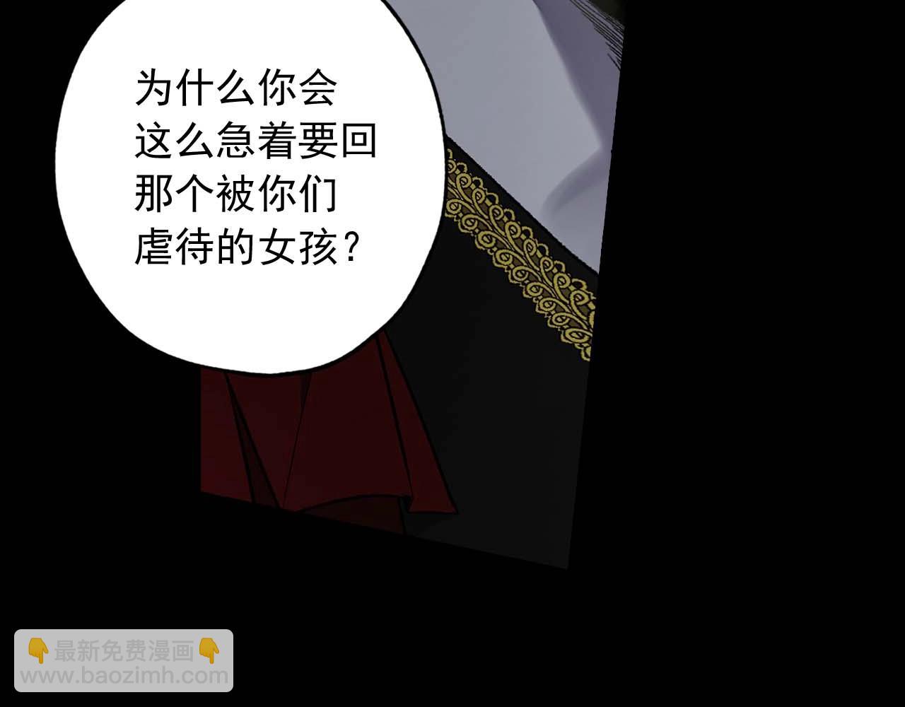 第15话 受到牵连的人5