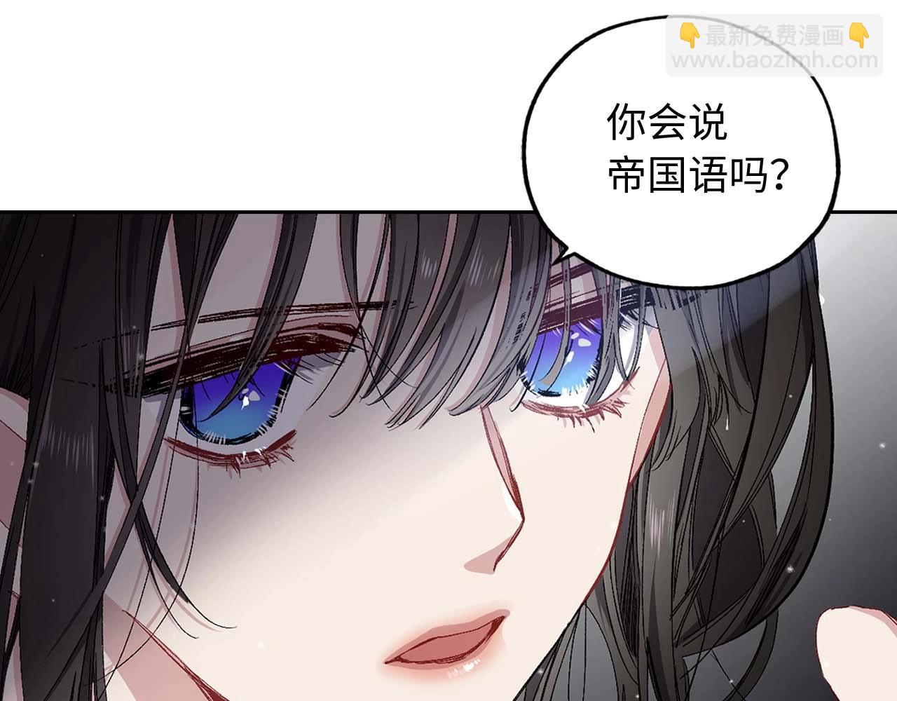 第15话 受到牵连的人55