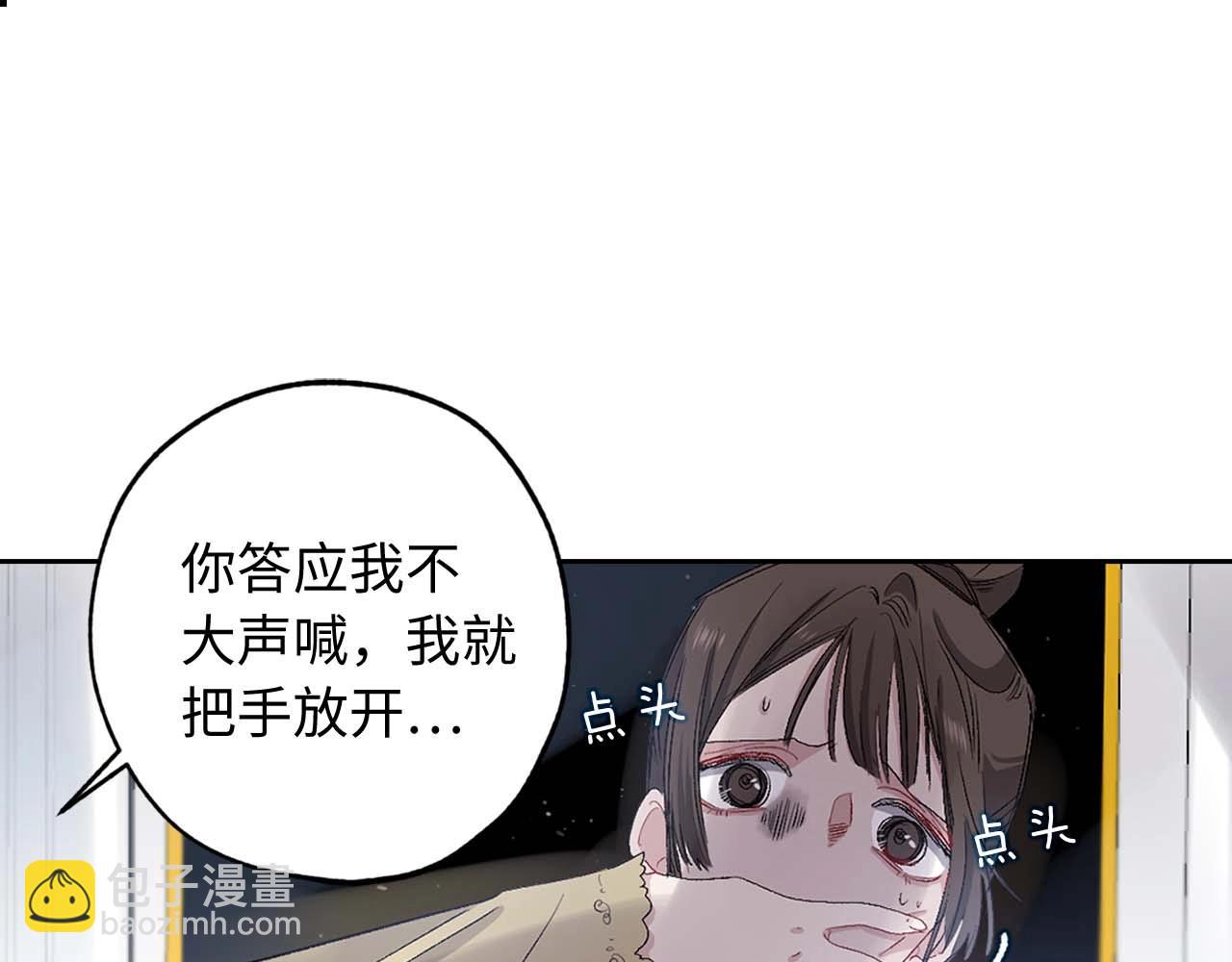 第15话 受到牵连的人57