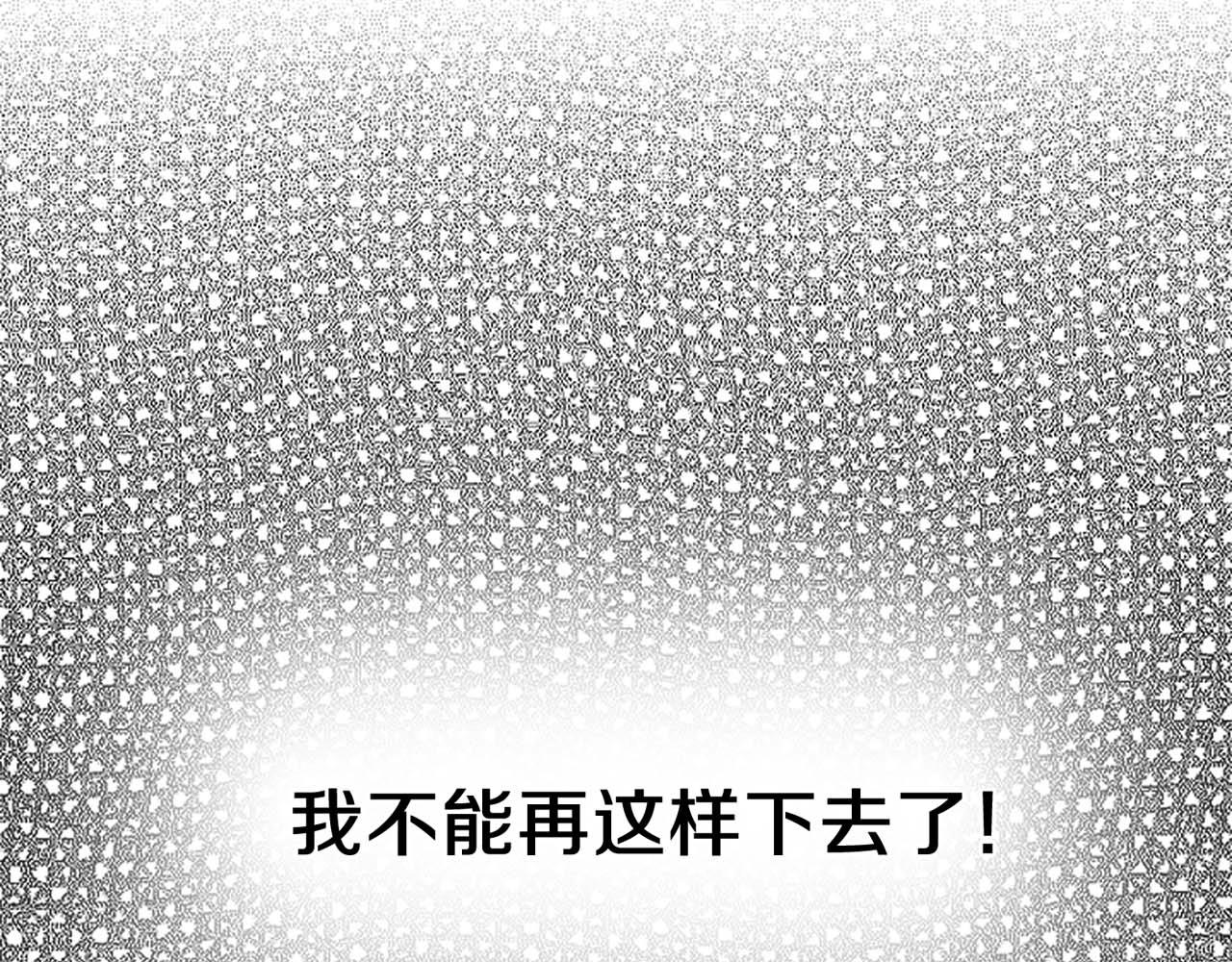 第15话 受到牵连的人59