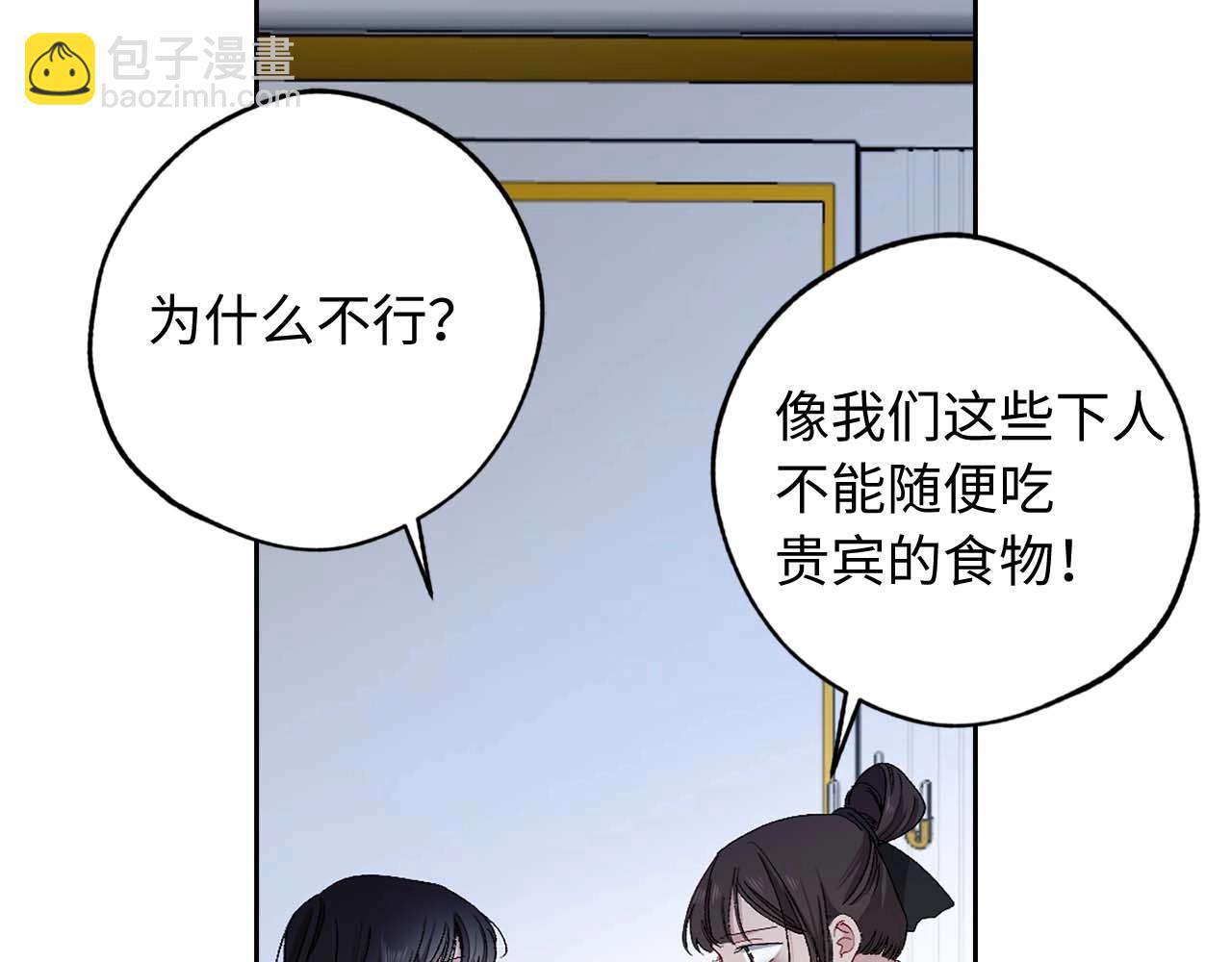 第15话 受到牵连的人75