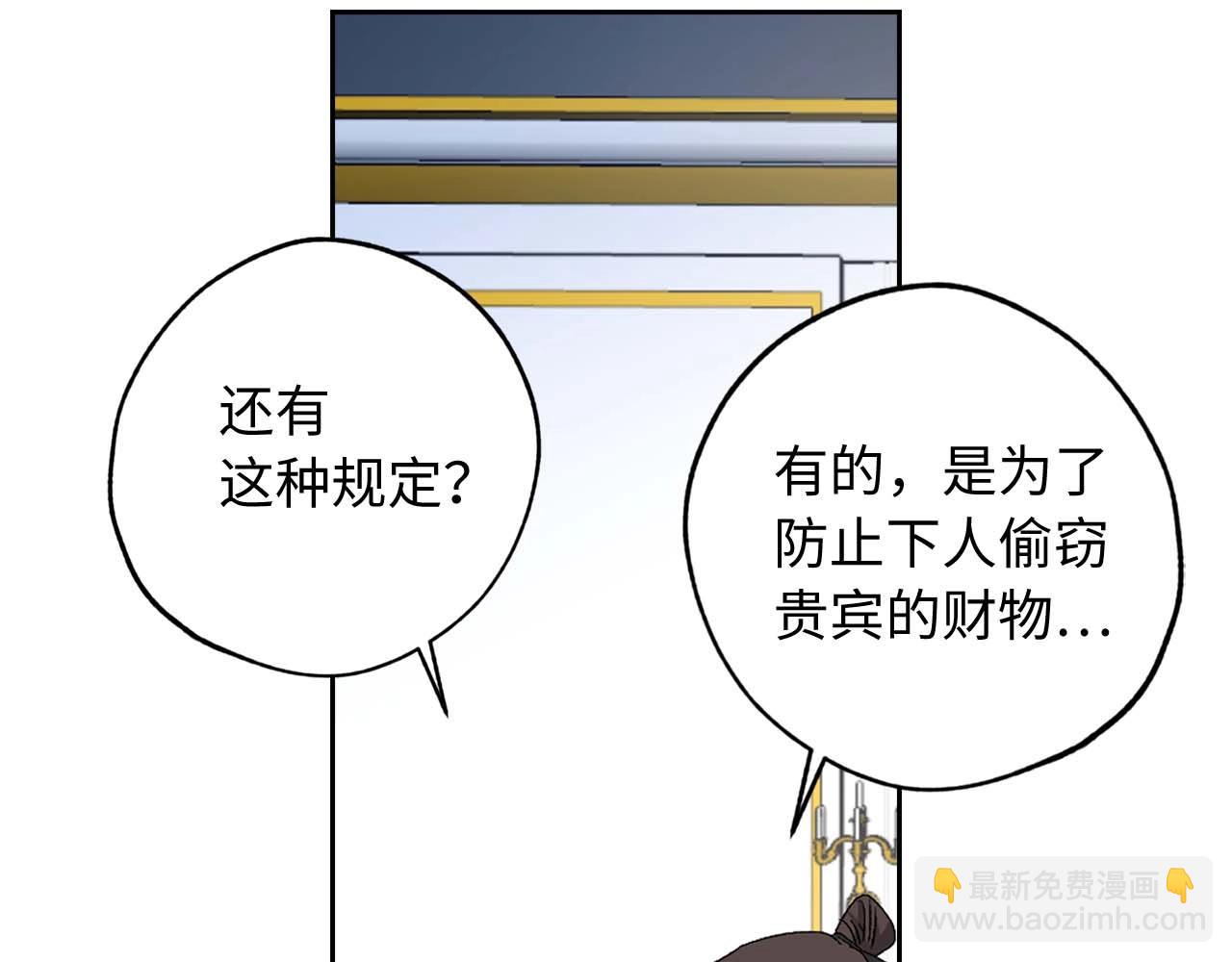 第15话 受到牵连的人77