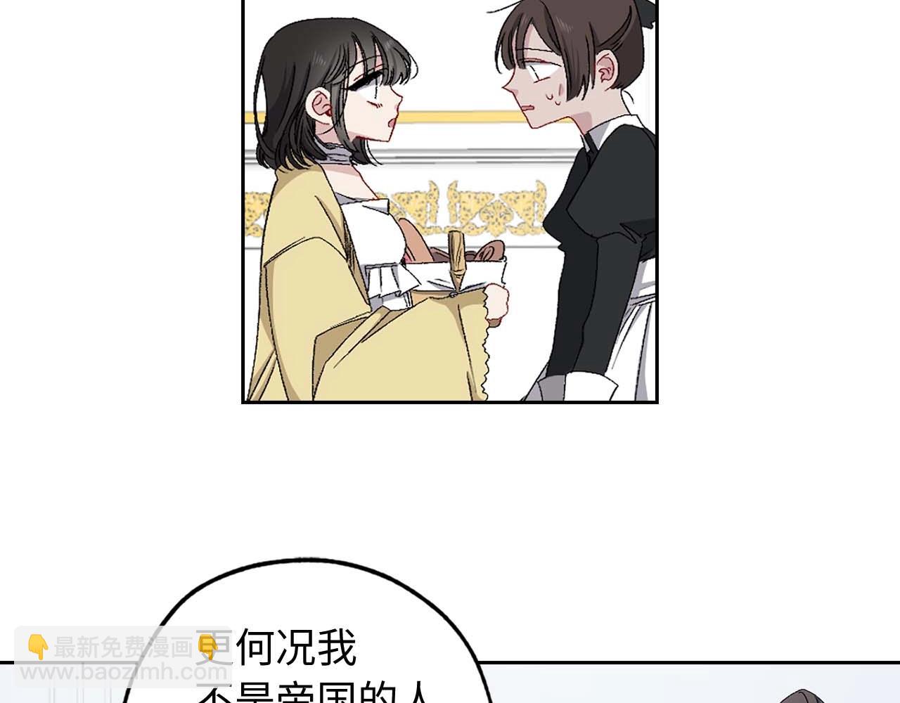 第15话 受到牵连的人78