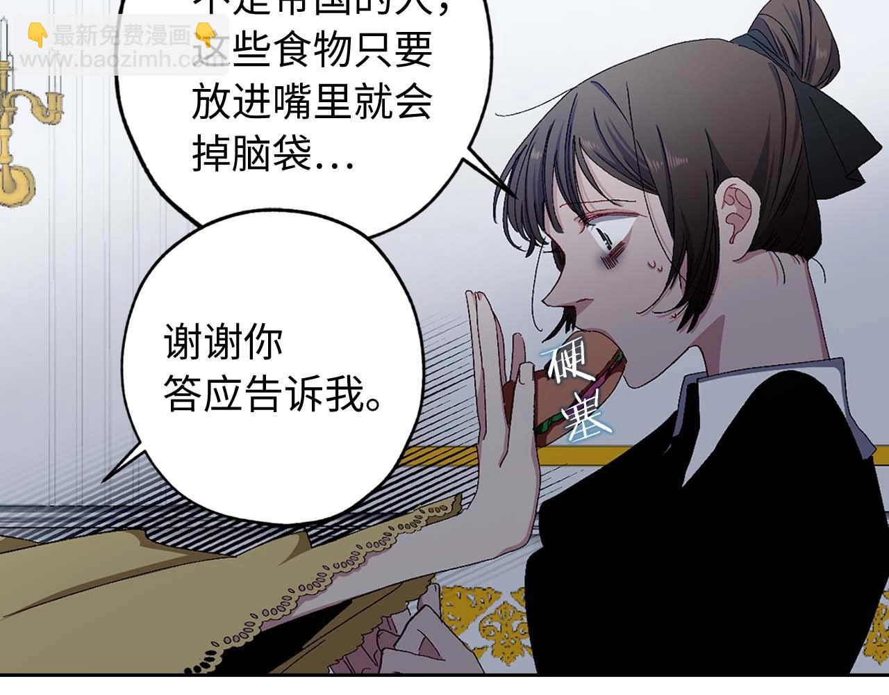 第15话 受到牵连的人79