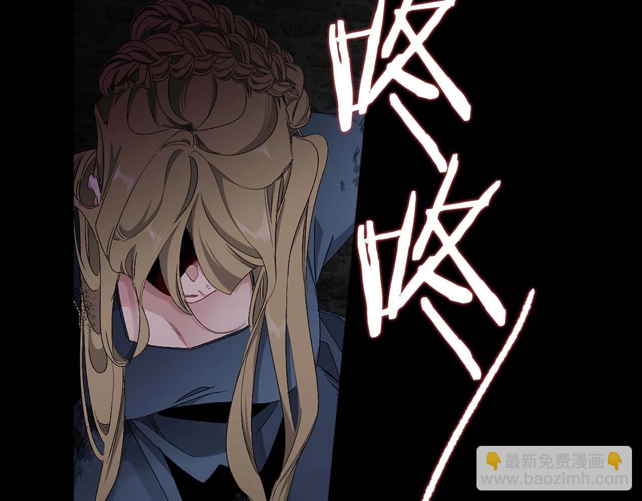 第15话 受到牵连的人8