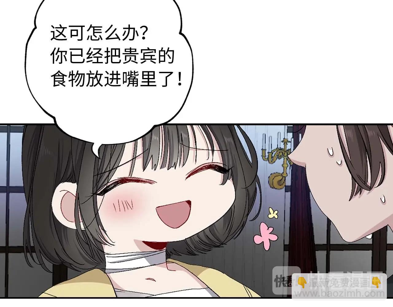 第15话 受到牵连的人81