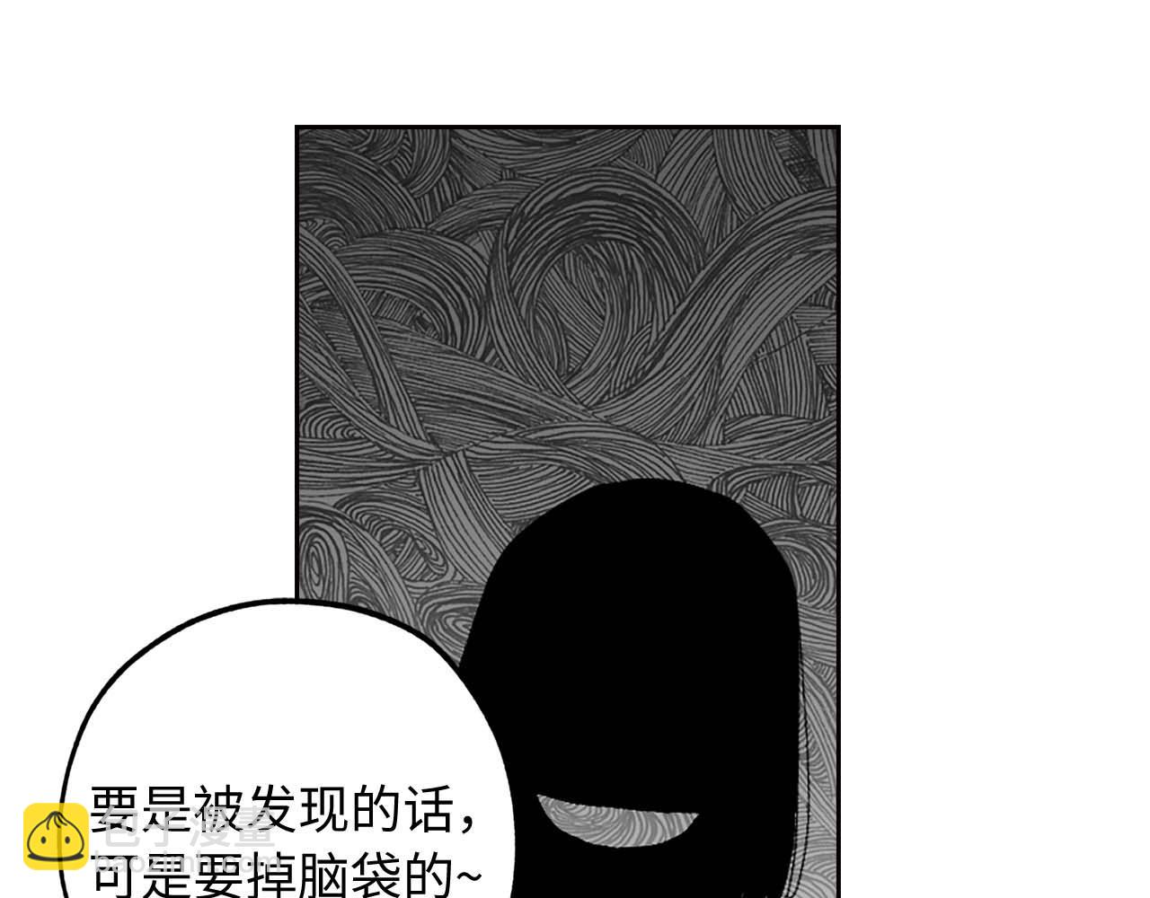第15话 受到牵连的人83