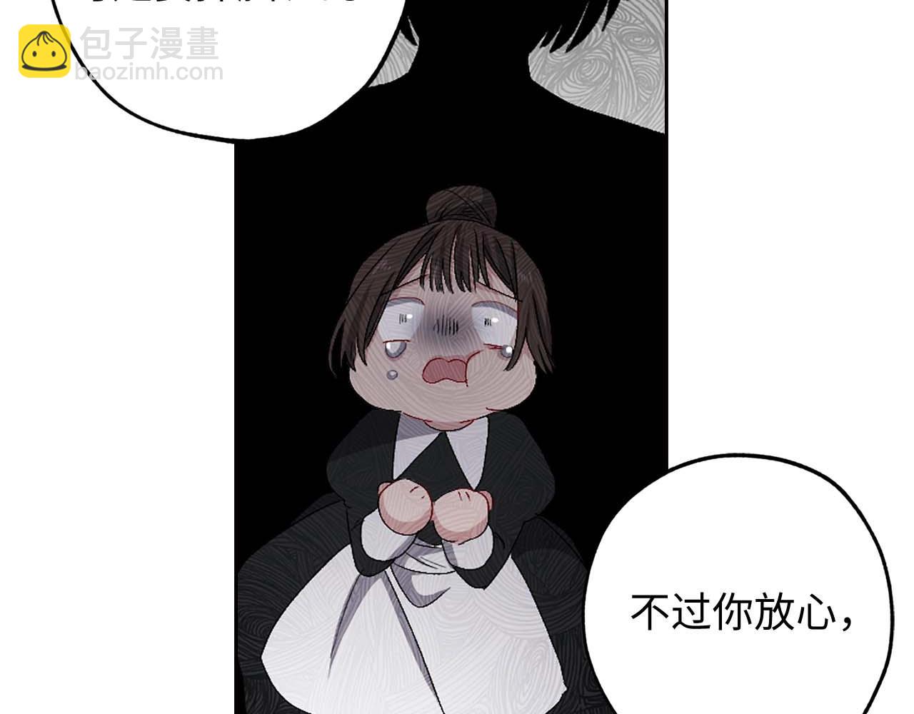 第15话 受到牵连的人84
