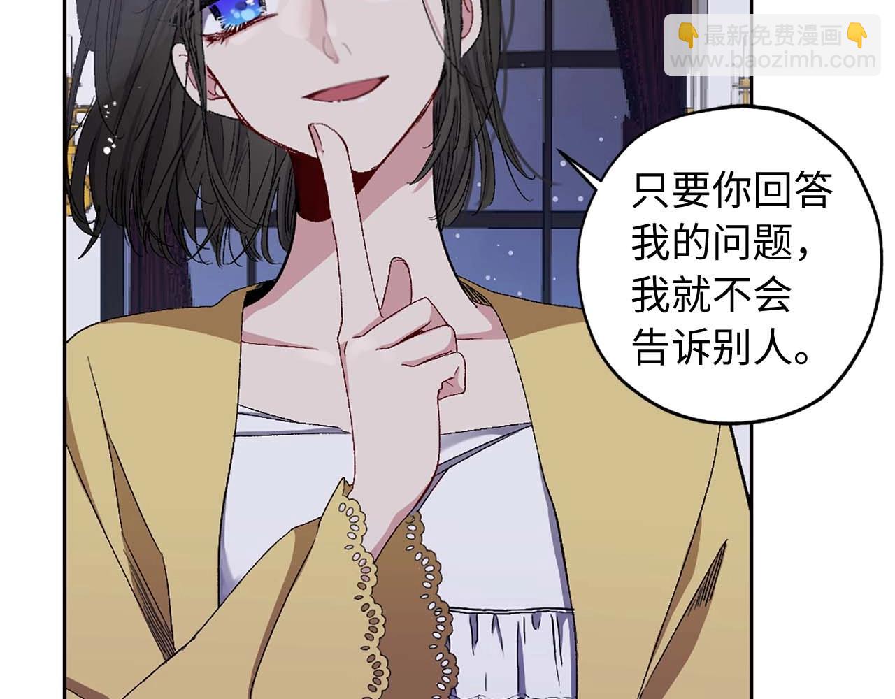 第15话 受到牵连的人86
