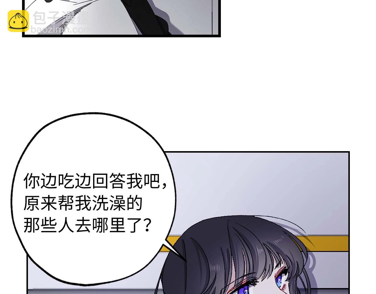 第15话 受到牵连的人91