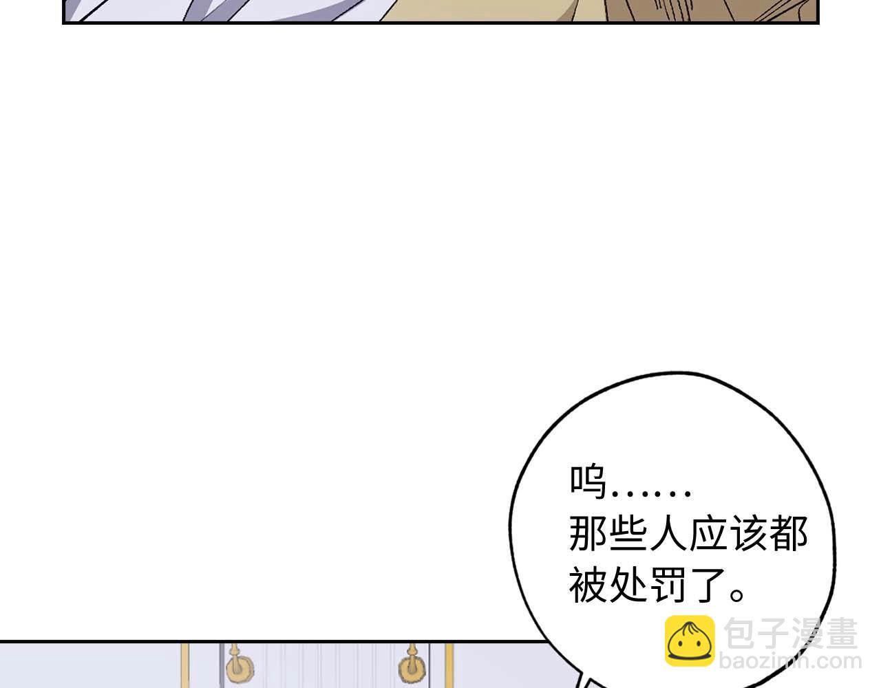 第15话 受到牵连的人93