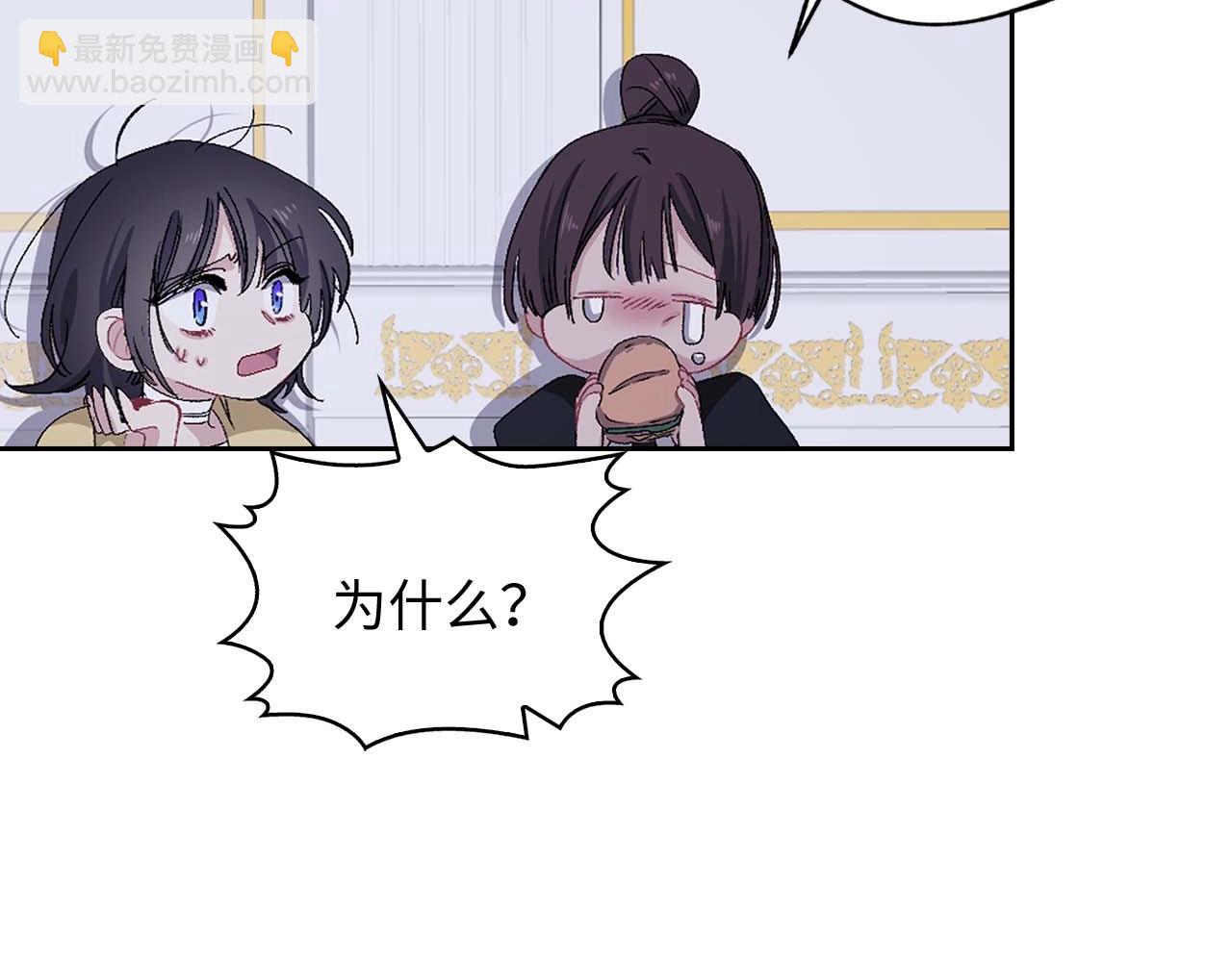 第15话 受到牵连的人94
