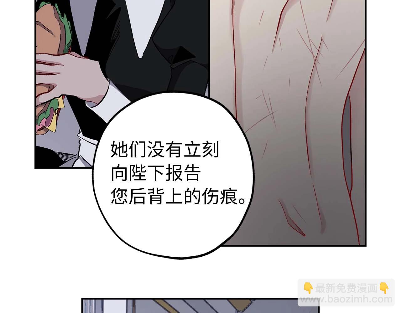 第15话 受到牵连的人97