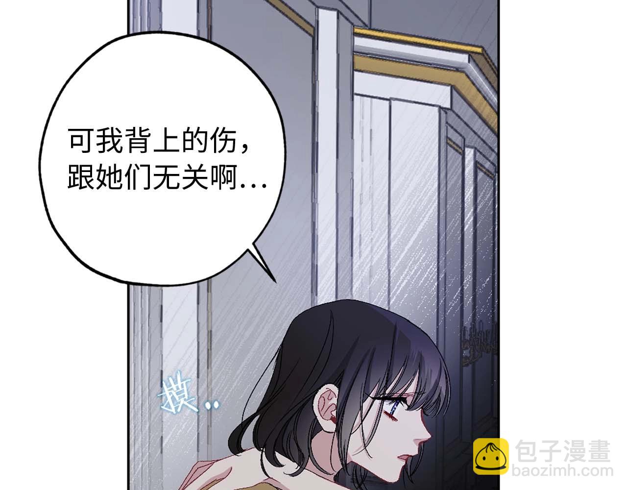 第15话 受到牵连的人98