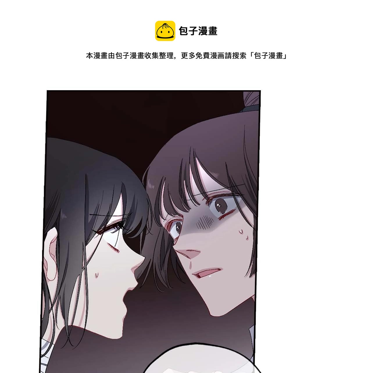 第16话 窗外的神秘人0