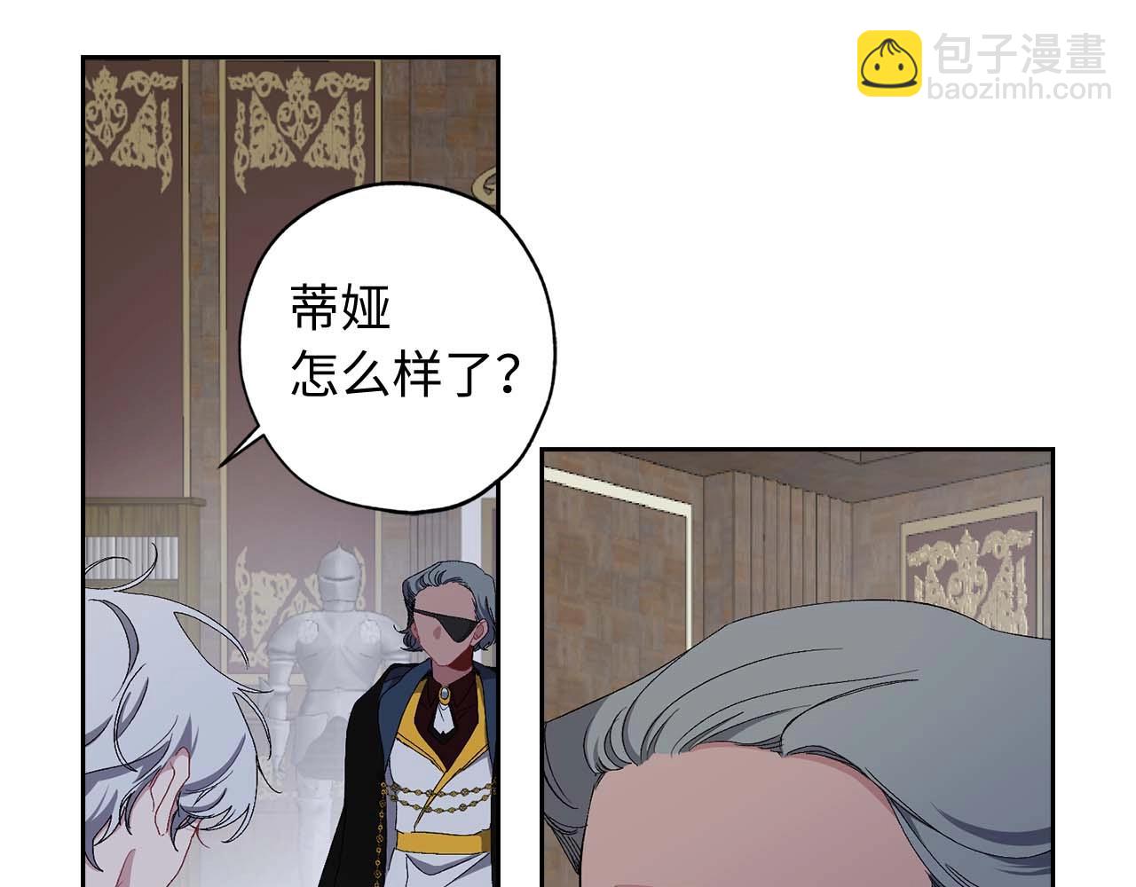 第16话 窗外的神秘人10