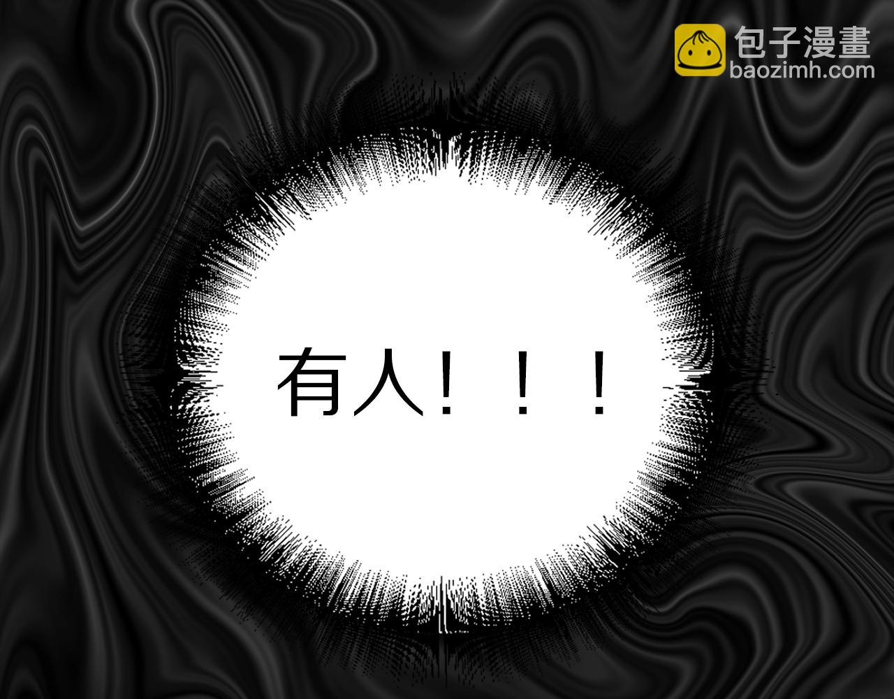 第16话 窗外的神秘人100