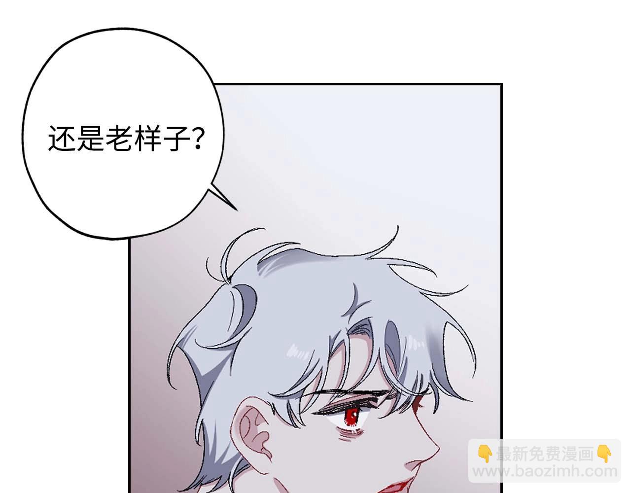 第16话 窗外的神秘人12