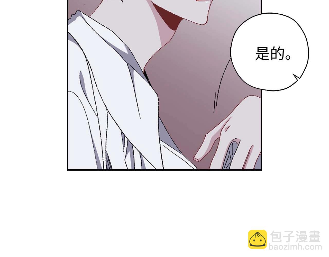 第16话 窗外的神秘人13