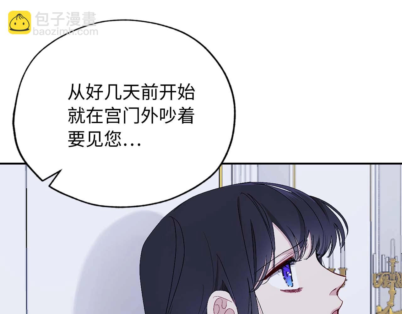 第16话 窗外的神秘人2