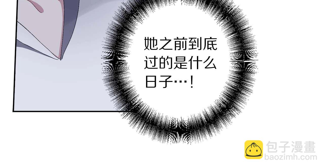 第16话 窗外的神秘人21