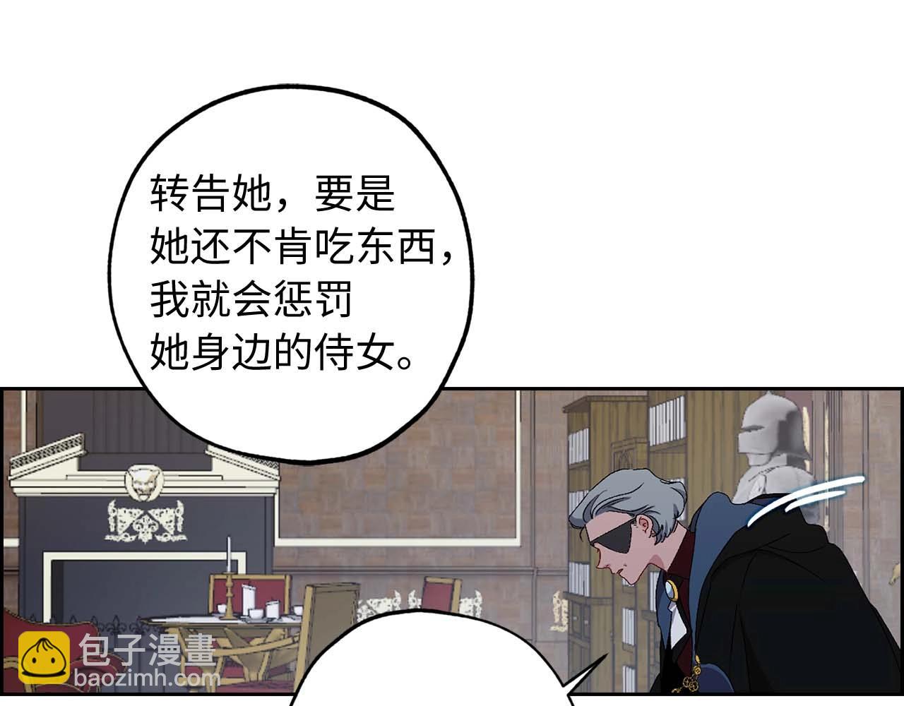 第16话 窗外的神秘人24
