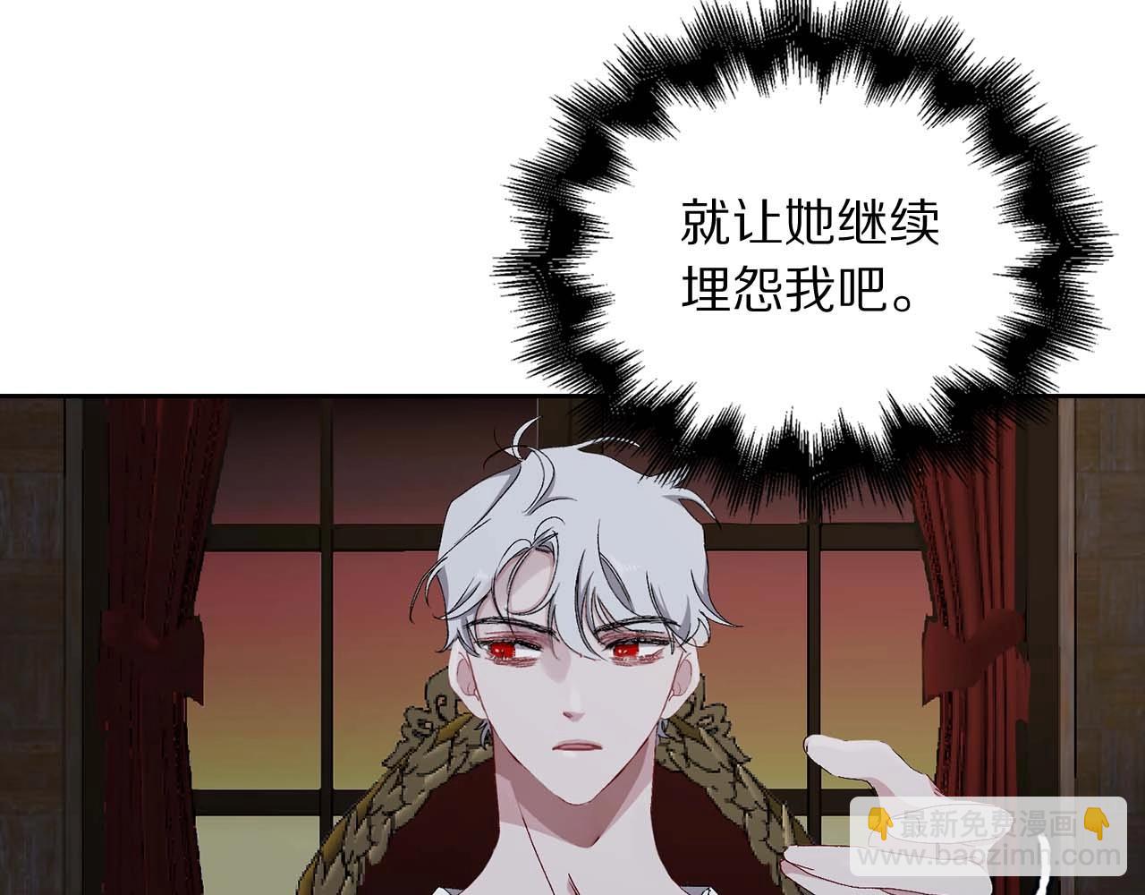 第16话 窗外的神秘人26