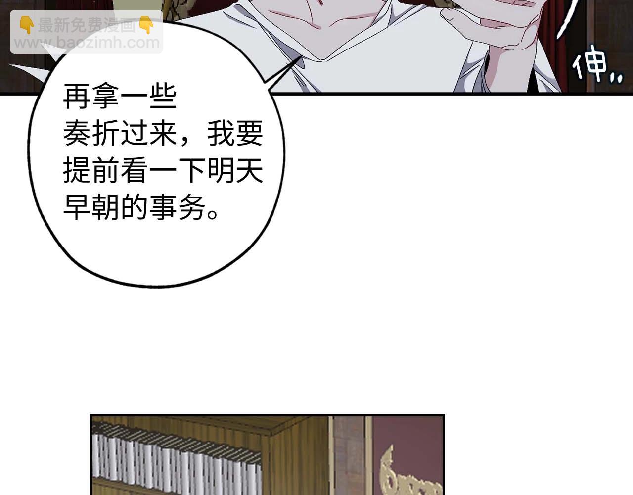 第16话 窗外的神秘人27