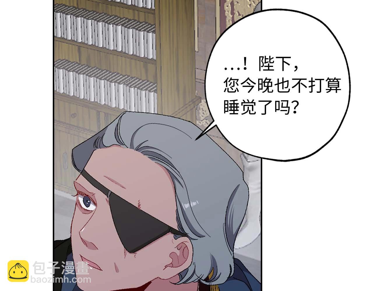 第16话 窗外的神秘人28
