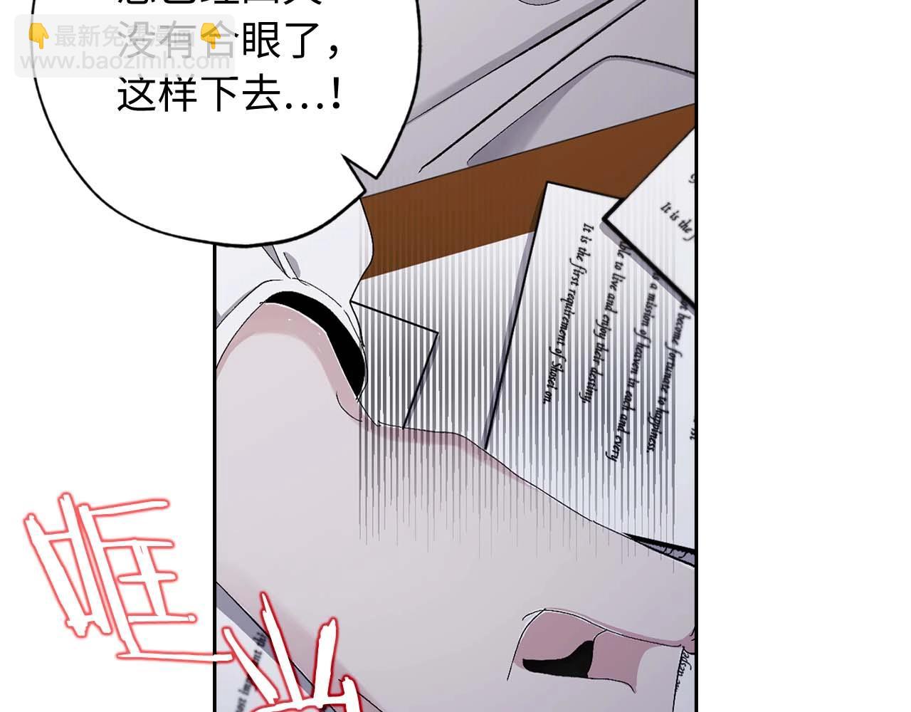 第16话 窗外的神秘人30