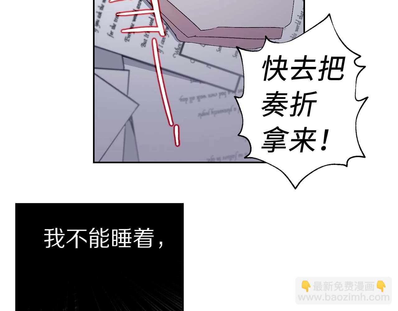 第16话 窗外的神秘人31