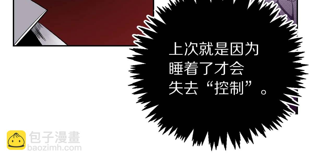 第16话 窗外的神秘人33