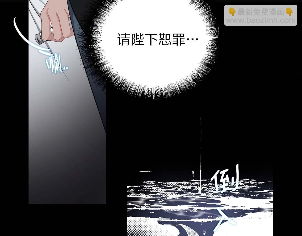 第16话 窗外的神秘人40