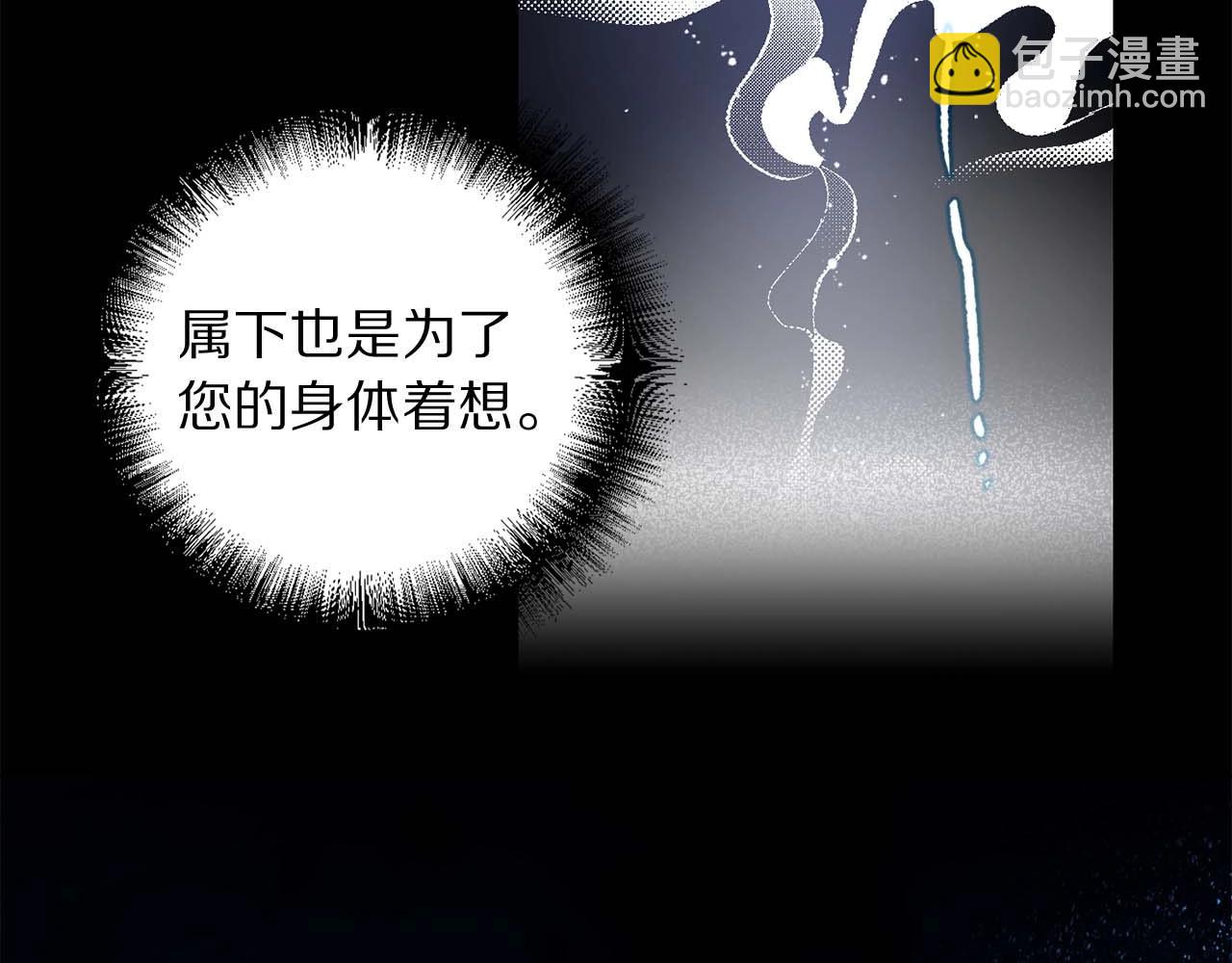 第16话 窗外的神秘人41