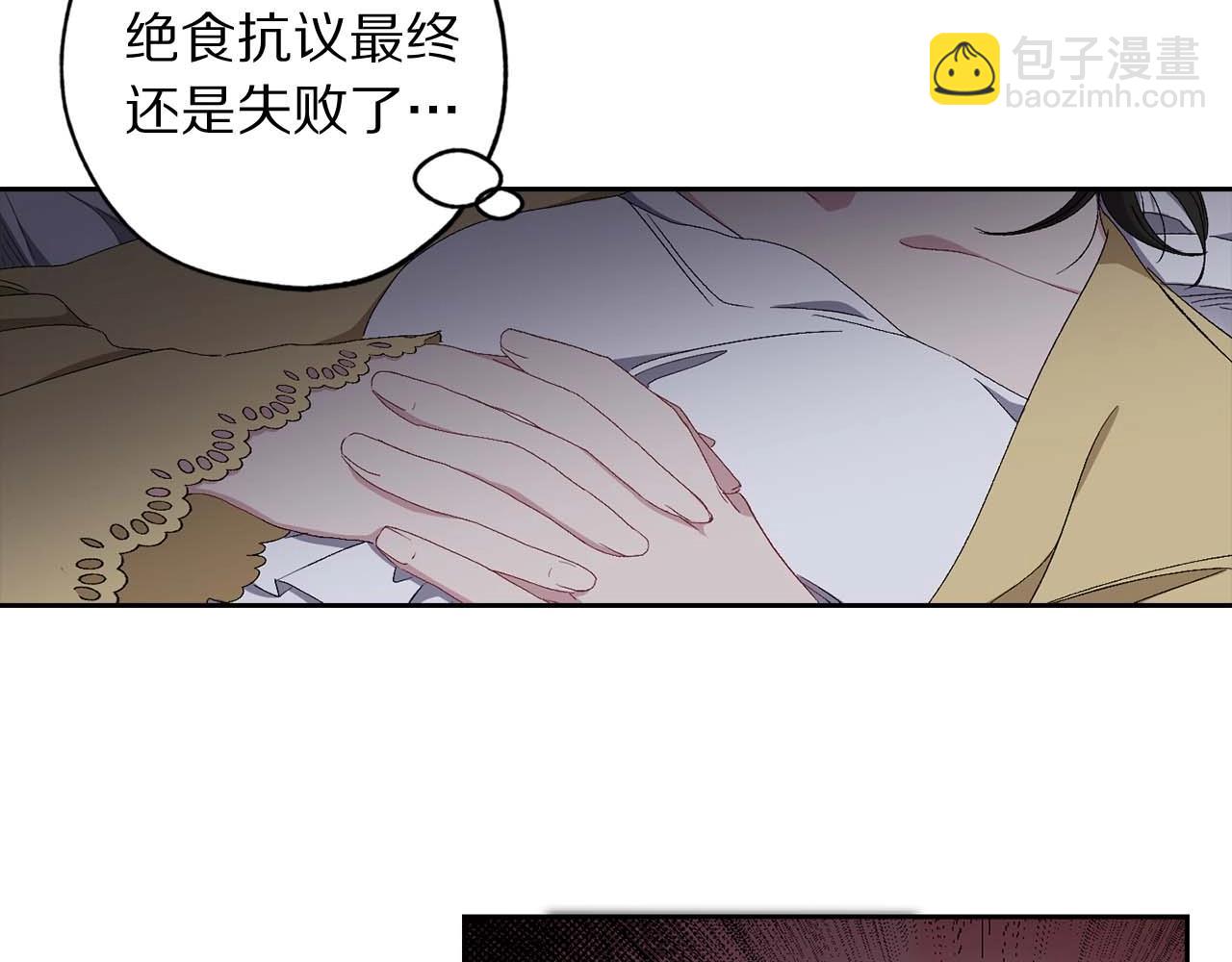 第16话 窗外的神秘人45