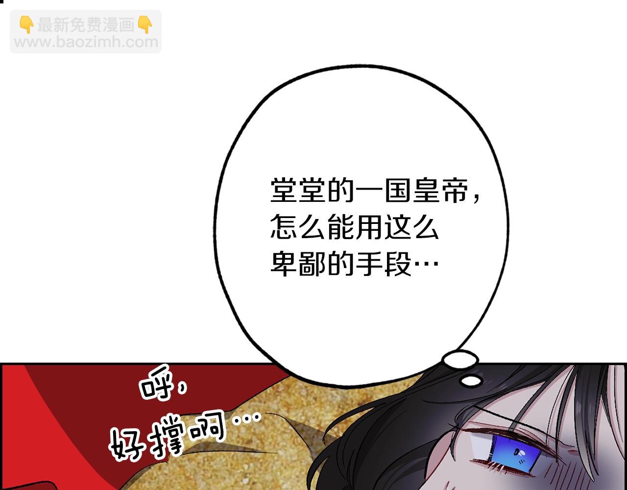 第16话 窗外的神秘人48