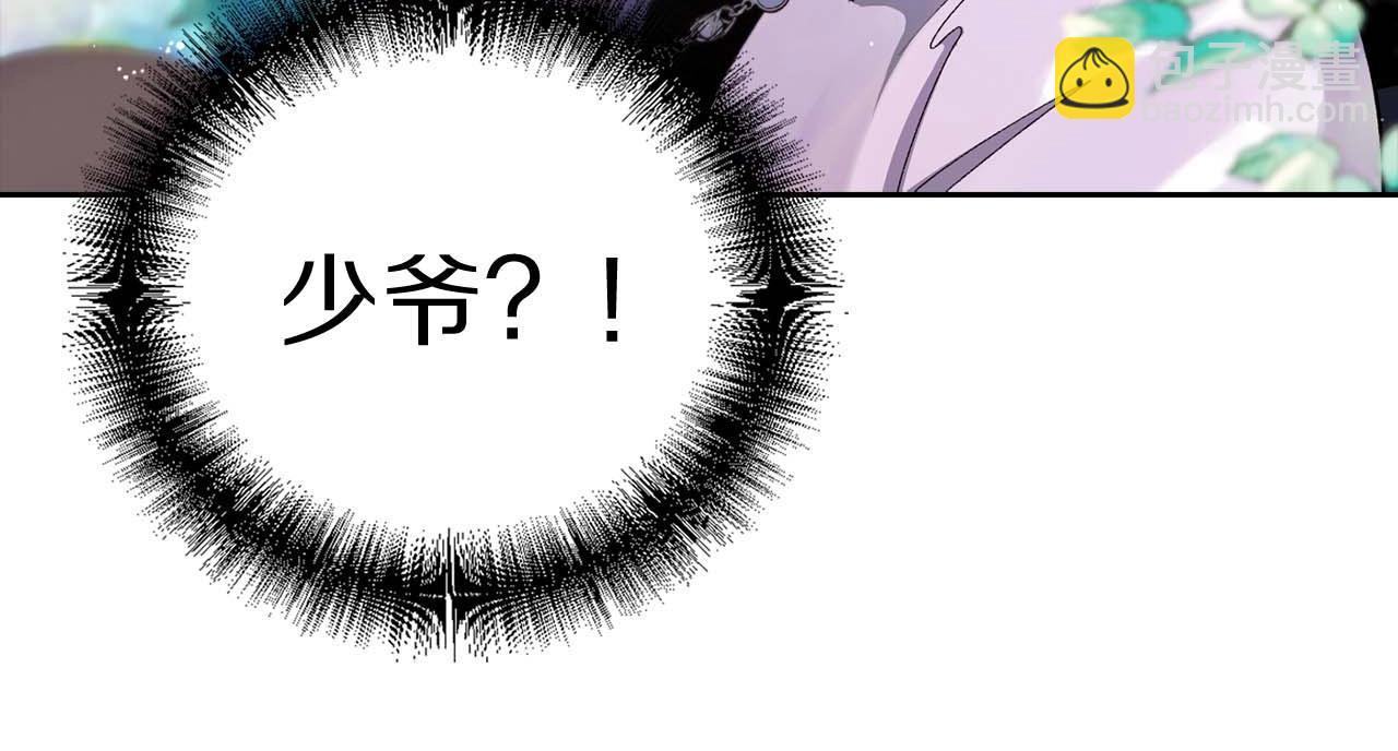第16话 窗外的神秘人5