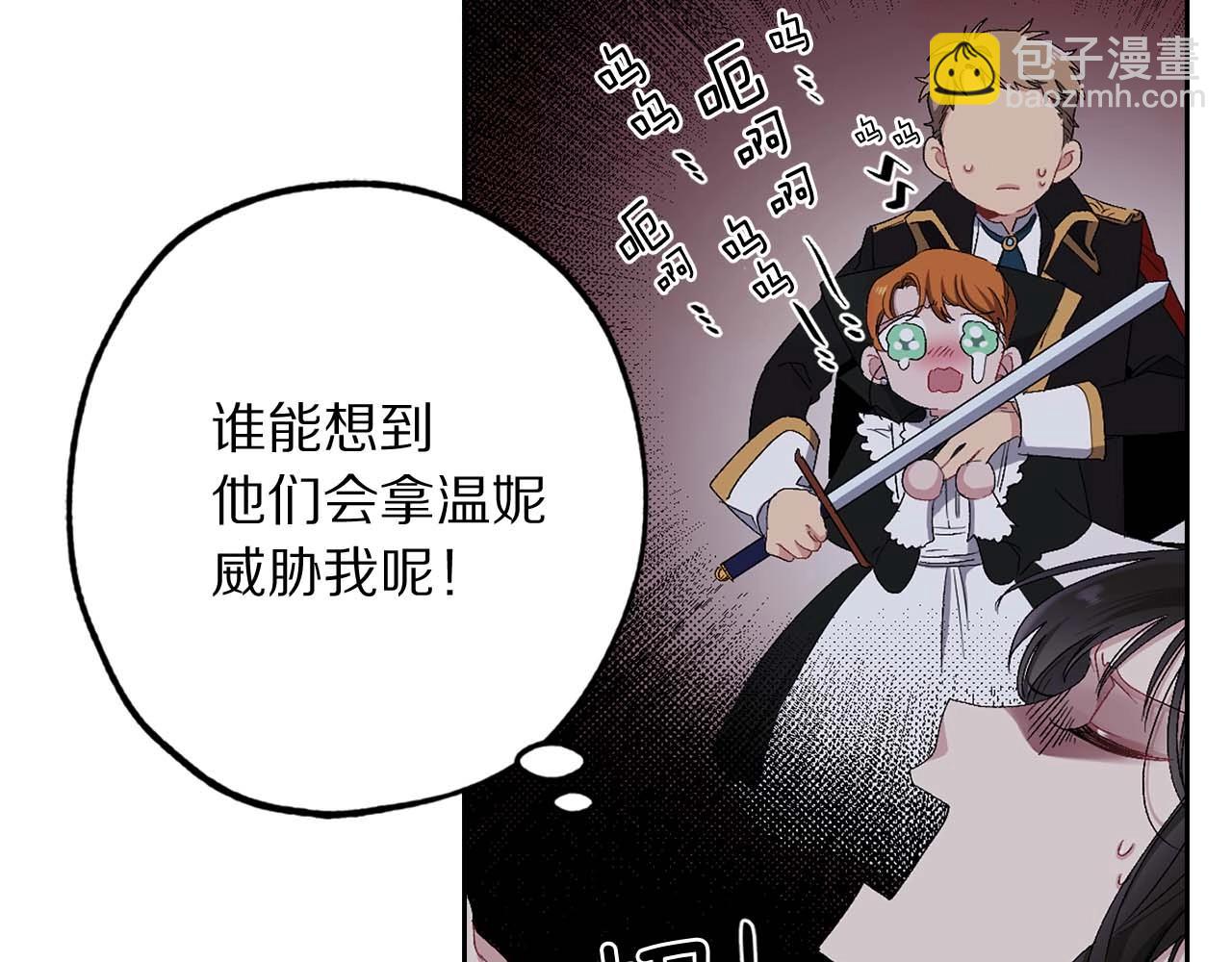 第16话 窗外的神秘人50