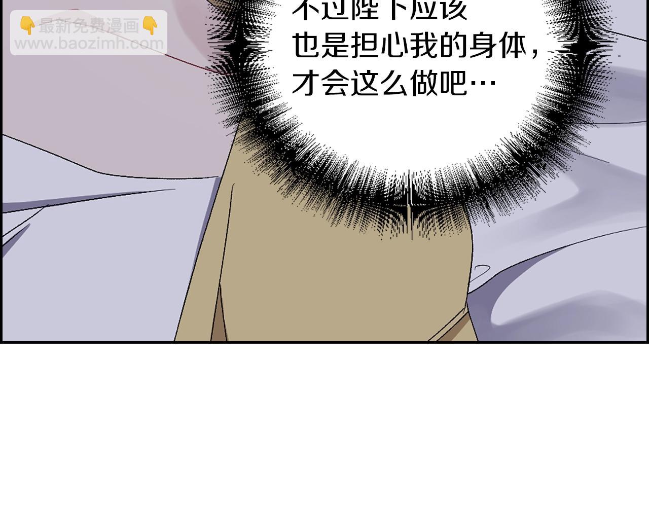 第16话 窗外的神秘人55