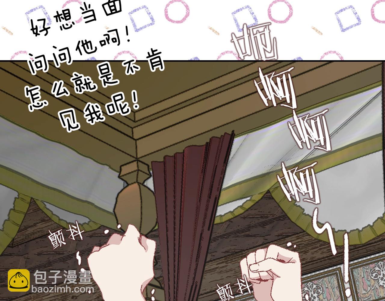 第16话 窗外的神秘人58