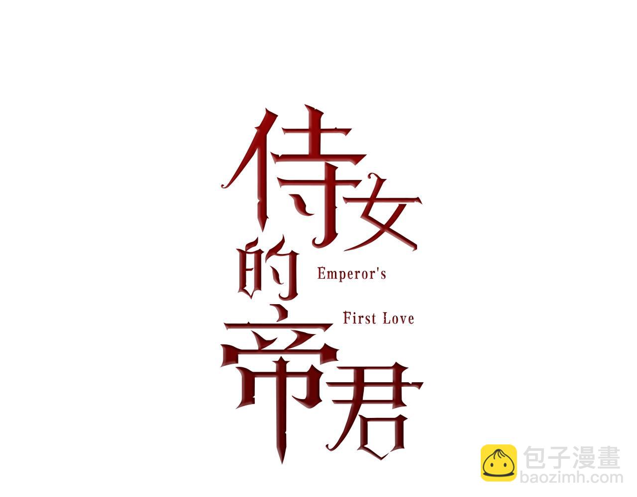 第16话 窗外的神秘人6