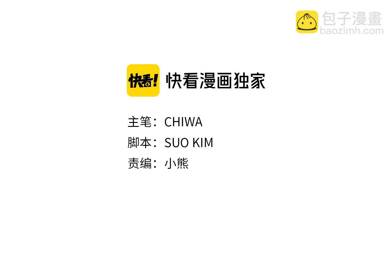 第16话 窗外的神秘人7
