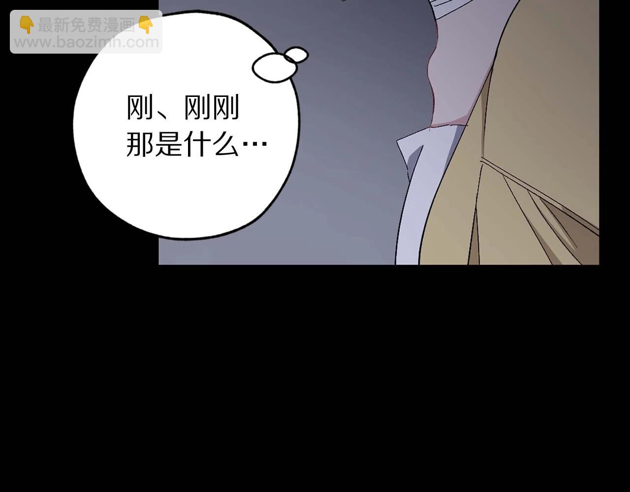 第16话 窗外的神秘人71