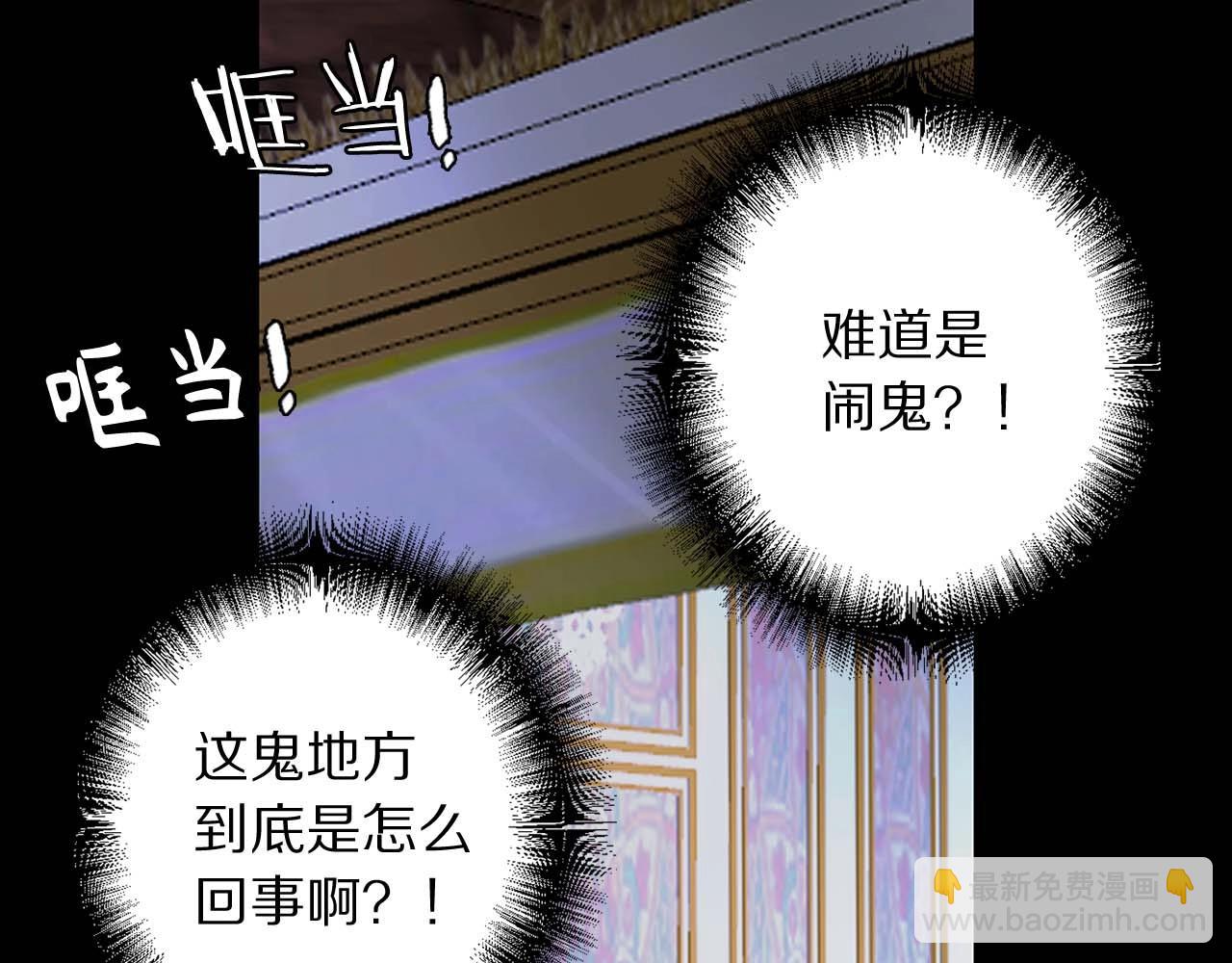 第16话 窗外的神秘人78
