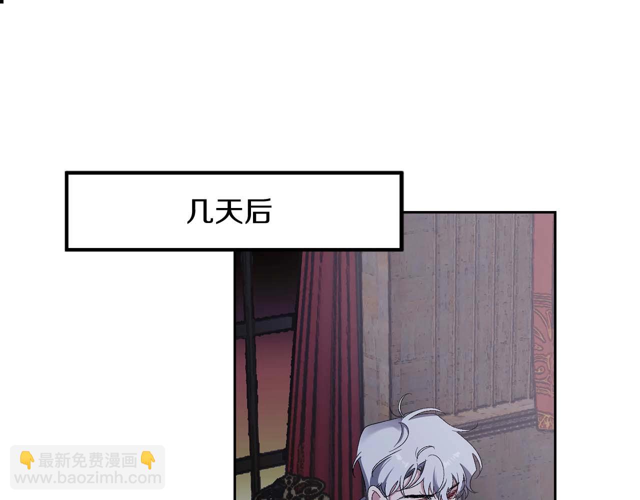第16话 窗外的神秘人8