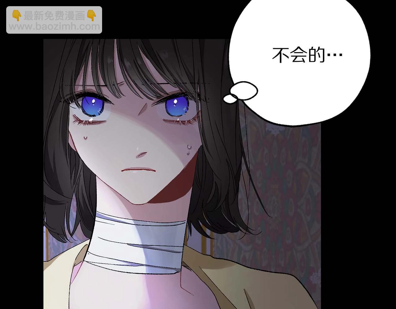第16话 窗外的神秘人82