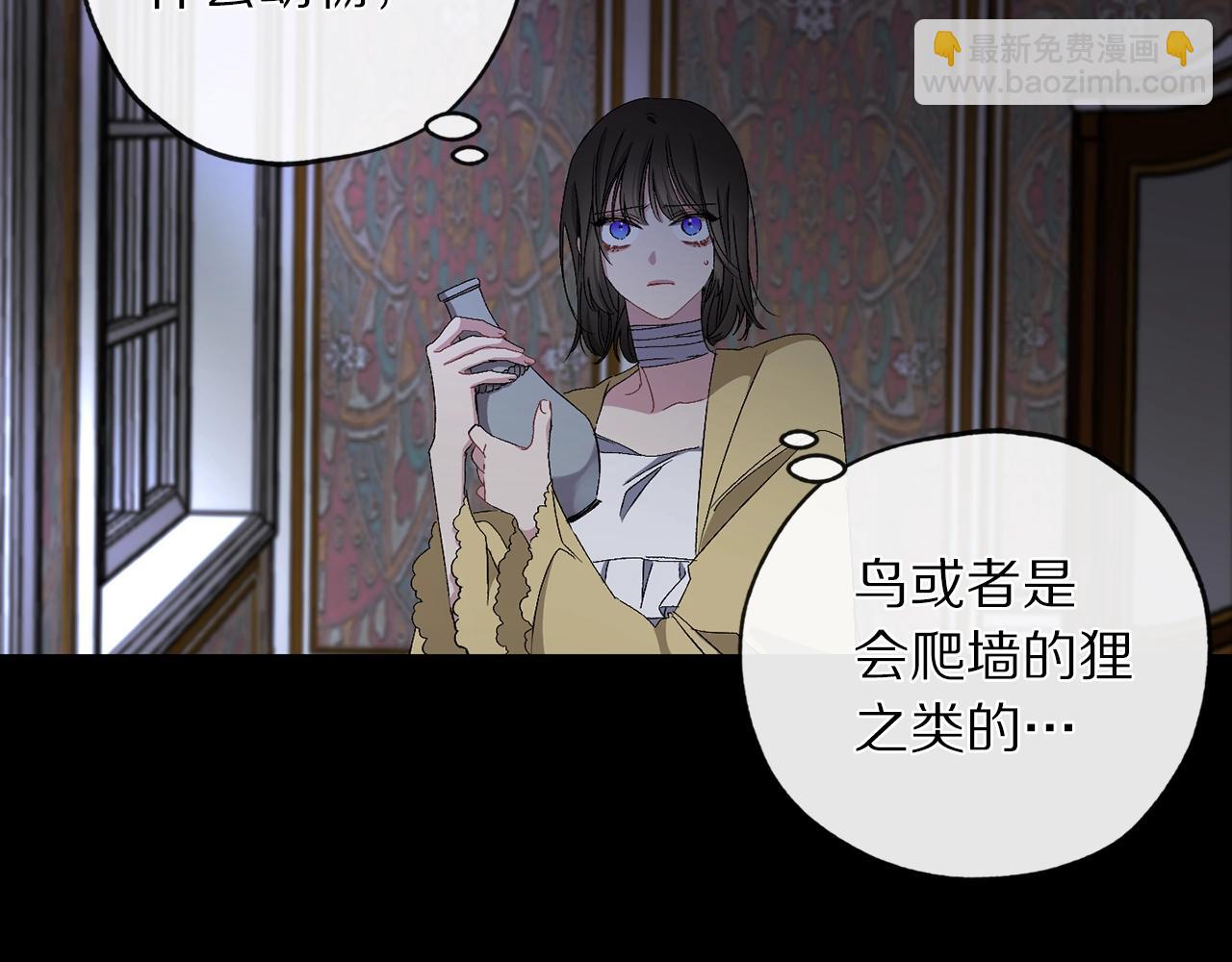 第16话 窗外的神秘人87
