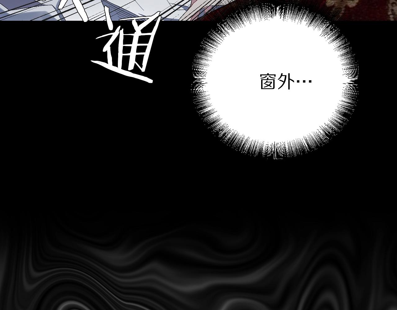 第16话 窗外的神秘人99